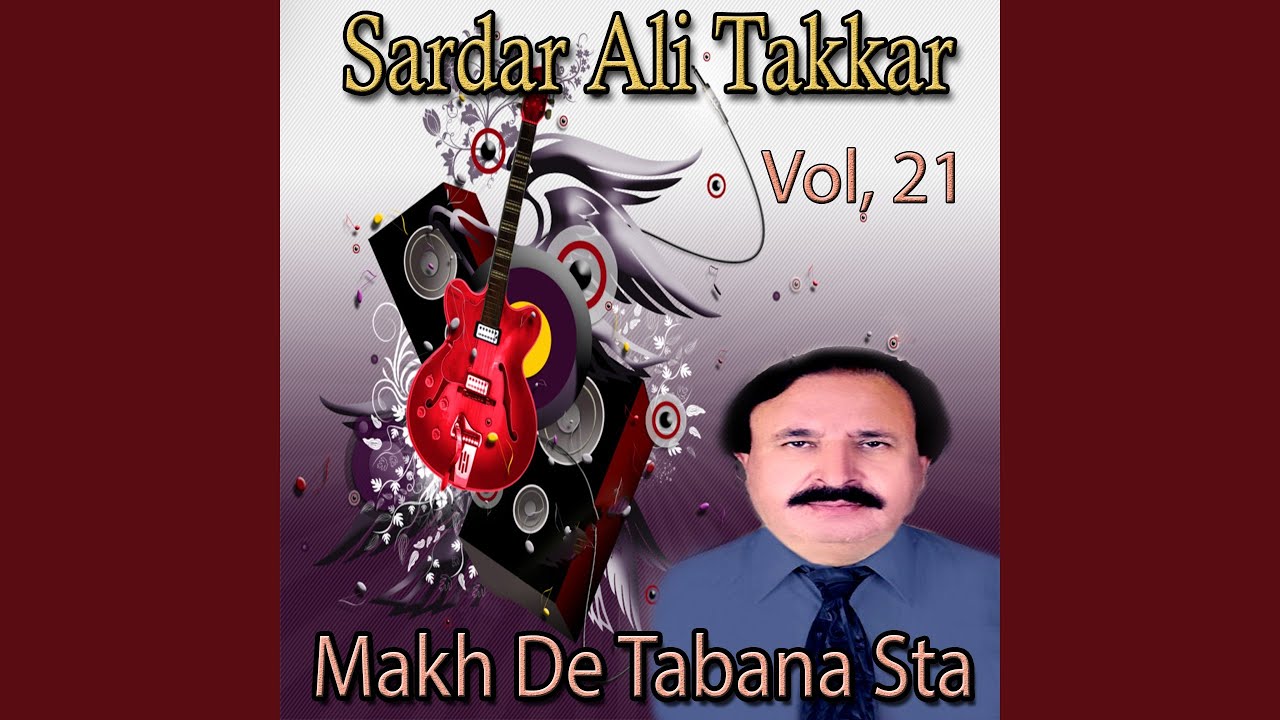 Makh De Tabana Sta