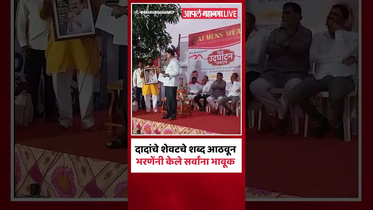 Ajit Pawar यांचे शेवटचे शब्द आजही कानात घुमतात, दत्ता भरणे नेमकं काय म्हणाले?