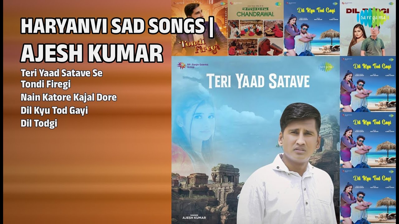 दिल छू लेने वाले हरियाणवी गाने | Ajesh Kumar Songs | Teri Yaad Satave Se | Tondi Firegi