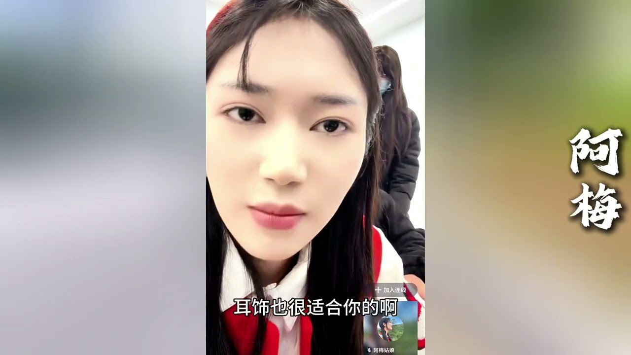 郭文和舅舅赶来公司~对妈妈重新选媳妇的事，很不理解~最近公司发生的一切坎坷，都算在阿梅的头上吗？她是扫把星转世吗？【探山记】#小凉山#阿梅#王飞#欧阳诺#记录生活#乡村生活#农村姑娘