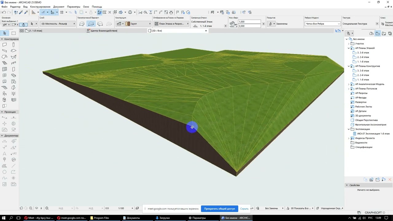 1марта рельеф с помощью 3d сетки