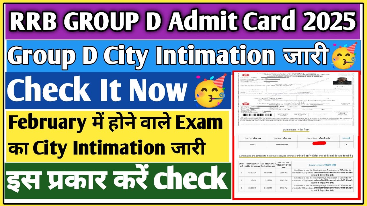 RRB group D City intimation 2026 | group D admit card 2026 | RRB group D admit card 2026 | Group D 