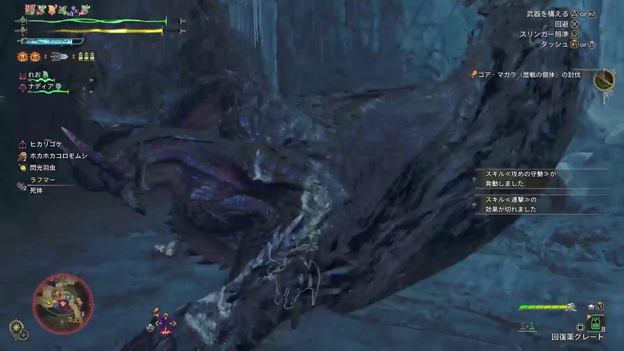 [MHW ]モンスターハンターワイルズ