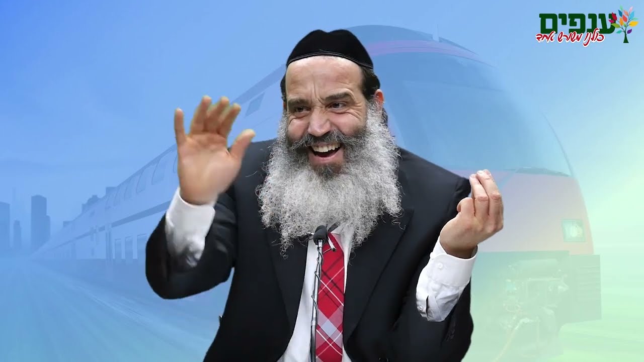 הרב יצחק פנגר | איך תוכל למצות את עצמך?🤣 - שיעור ענק!