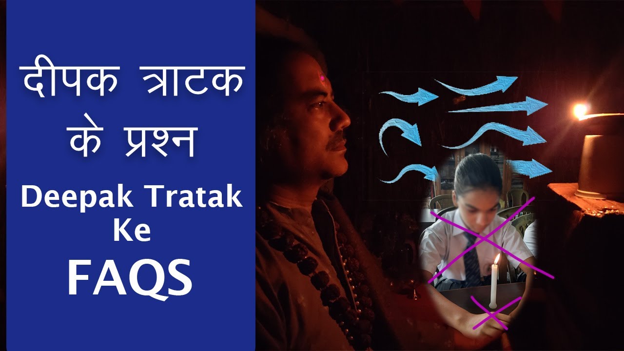 दीपक त्राटक के अनुभव और प्रश्न | Deepak Tratak 'Candle Meditation Experience' & FAQs (Part 2B of 4)