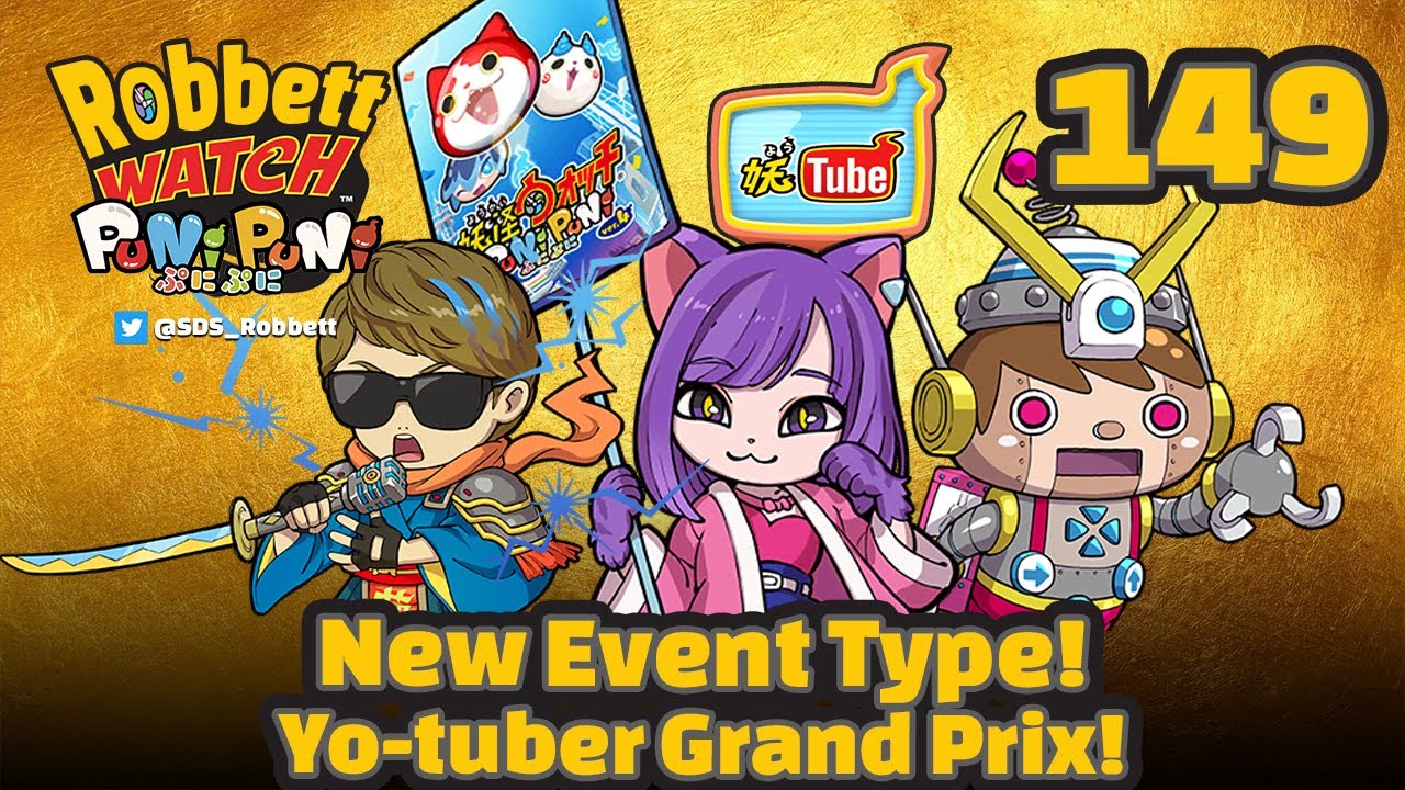 Yo-kai Watch Yo-tuber Grand Prix! New Event Type! Hikakin & Seikin! Robbett Watch Puni Puni #149