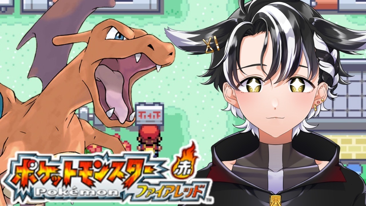 【#ポケットモンスターファイアレッド 】#1 我慢出来なかったから冒険始めるわ！【#個人勢vtuber 】
