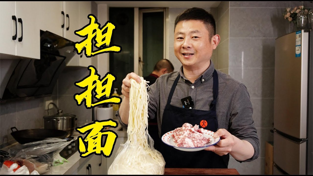 【火筵家常】四川成都名小吃正宗担担面在家咋做？炒肉臊子到酱料详解一看就会