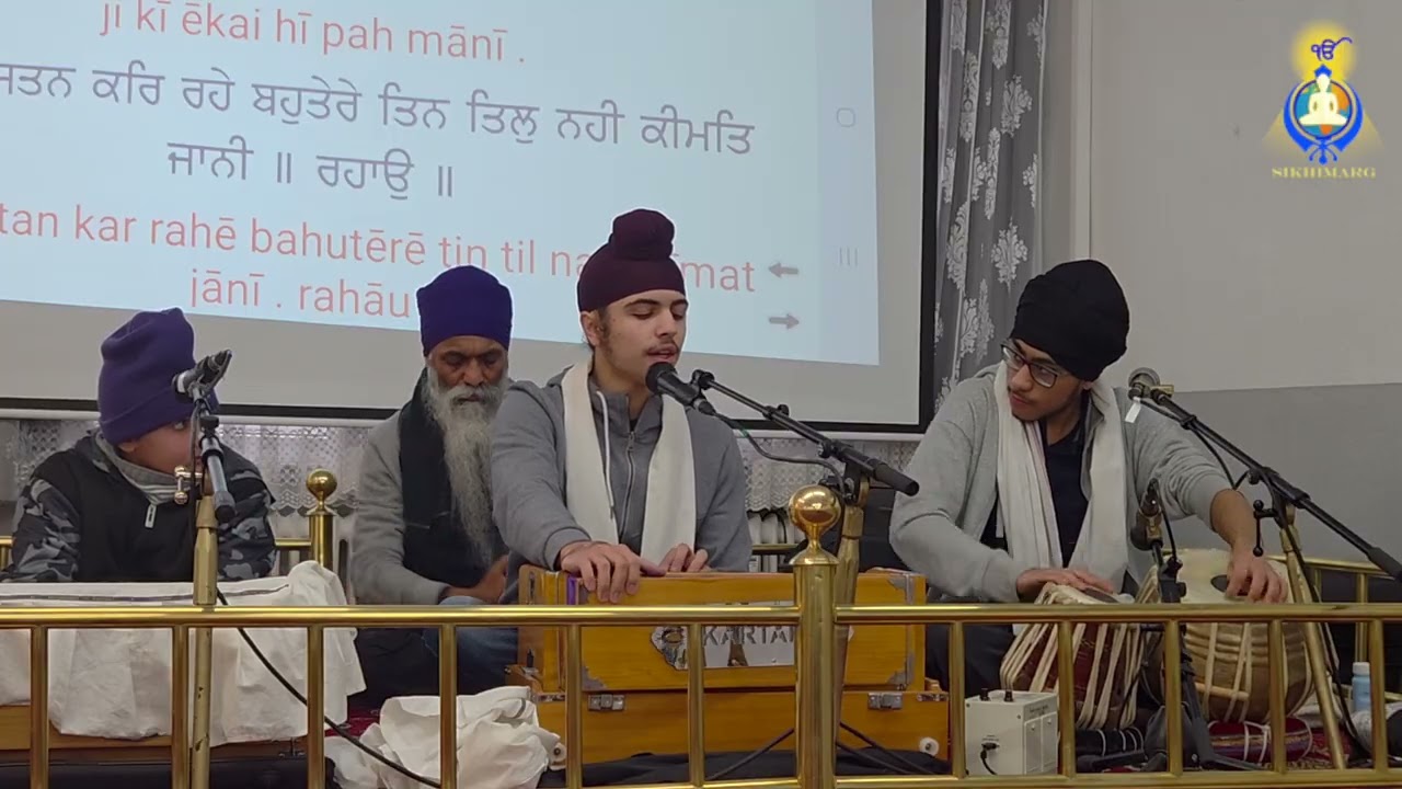 ਸ਼ਹੀਦੀ ਦਿਹਾੜਿਆਂ ਨੂੰ ਸਮਰਪਿਤ ਸਿਮਰਨ ਅਭਿਆਸ ਸਮਾਗਮ