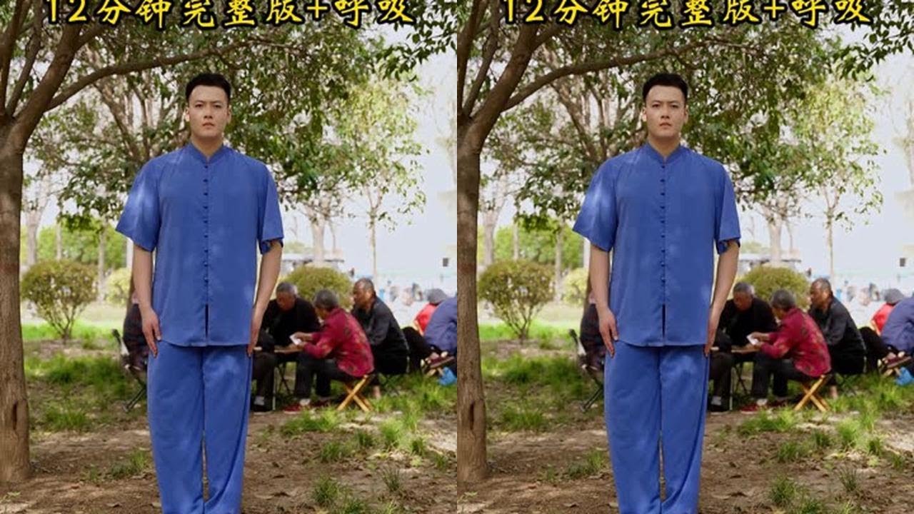八段锦1—8式全程领练+呼吸 #八段锦&nbsp;#居家锻炼&nbsp;#养生操&nbsp;#小动作大作用&nbsp;
