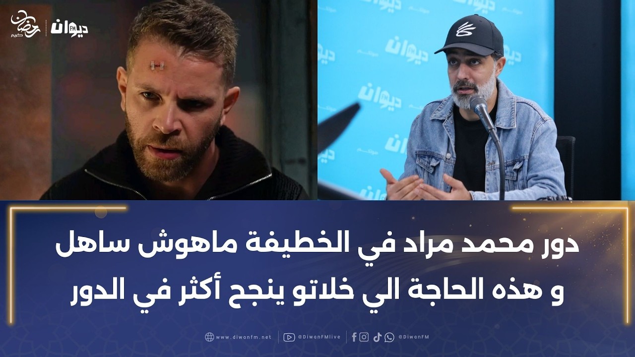 بعد دوره في الخطيفة صفحات لمعجبات غانم الزرلي…غانم يعلق و يكشف: هاذم الميساجات الي جاوني