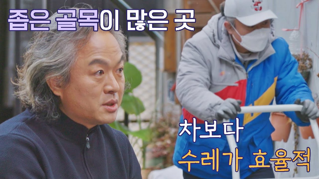 들을수록 흠뻑😲 숙달된 택배 기사의 배송 노하우b 다수의 수다(dasuda) 12회 | JTBC 220204 방송