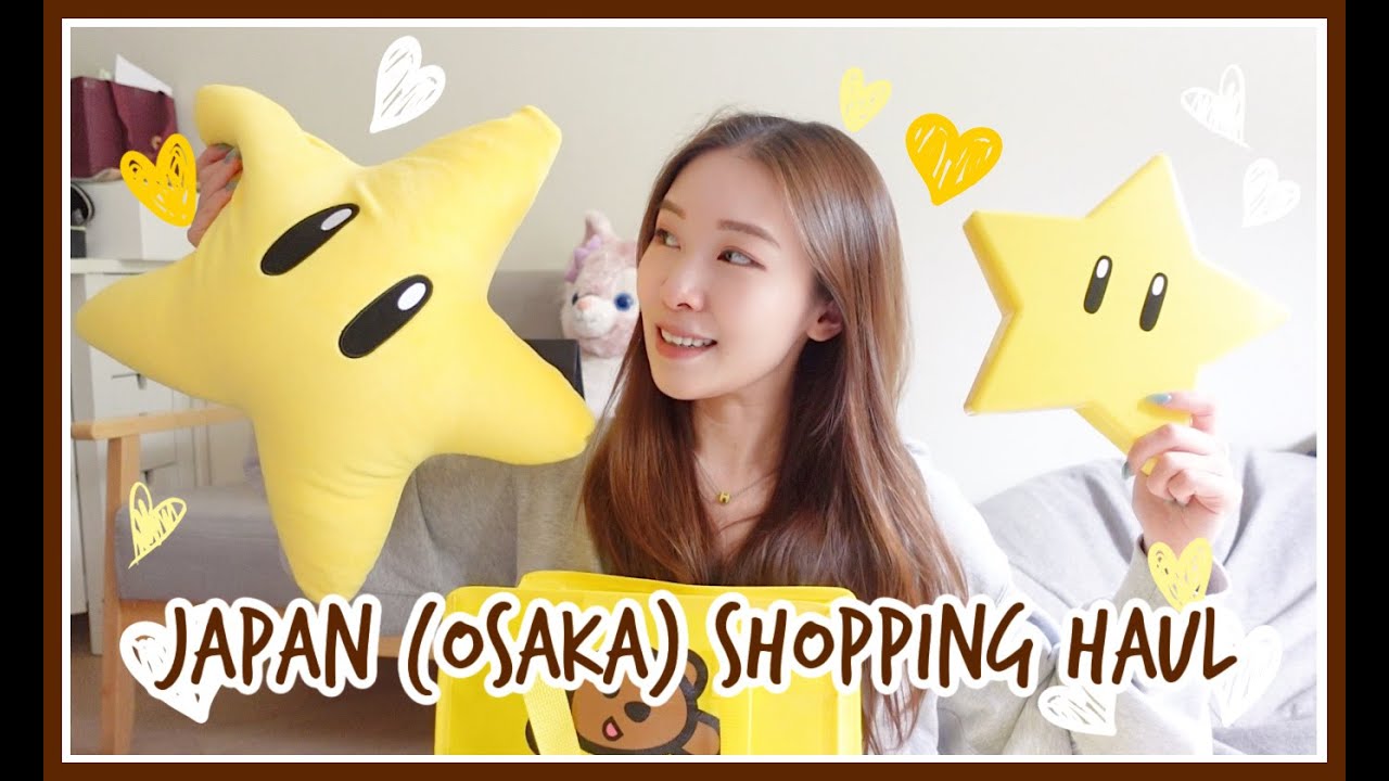 【日本HAUL】大阪購物戰利品分享！必買水果茶～人氣&BE化妝品？環球影城買得最多野 LOL | JAPAN OSAKA HAUL