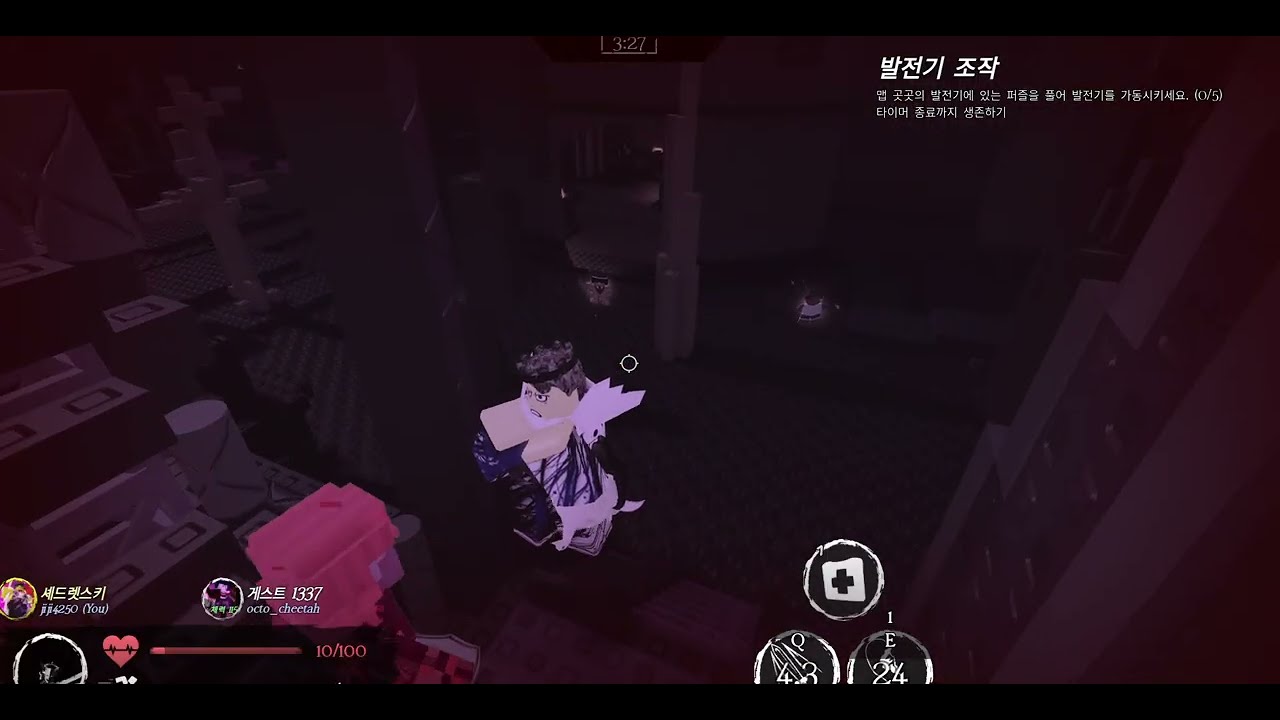 포세이큰 (part1)