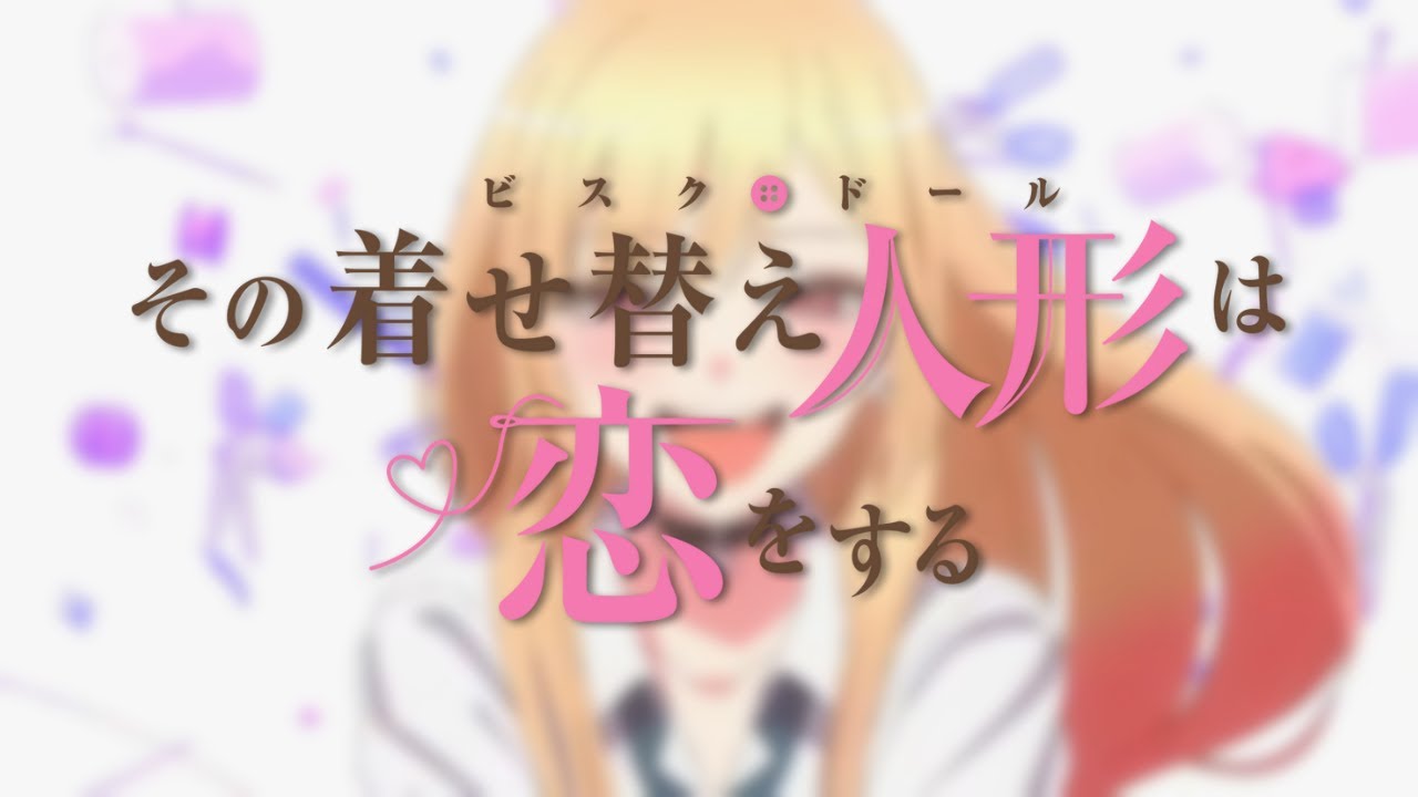 Sun Sun Days (Full Version) - My Dress-Up Darling