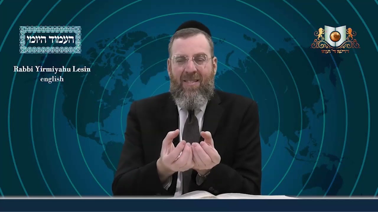 Amud Yomi Masechet Psachim Daf 107B