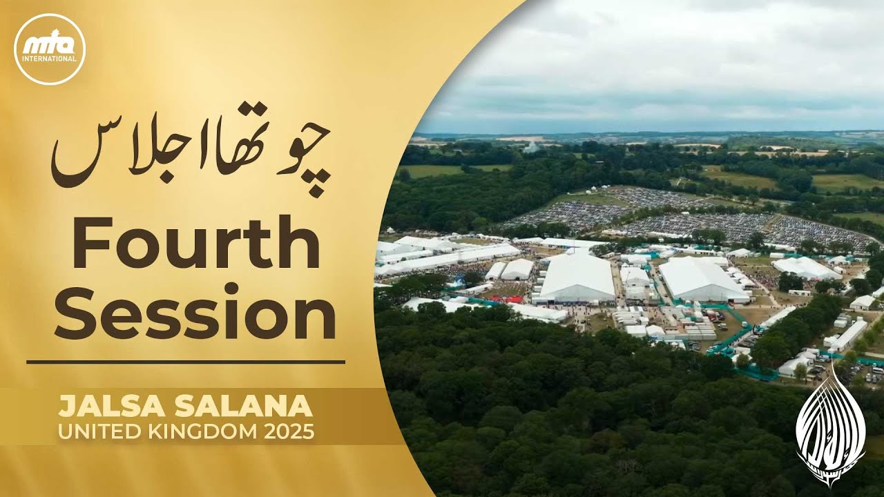 Fourth Session Jalsa Salana UK 2025 (Sunday Morning)