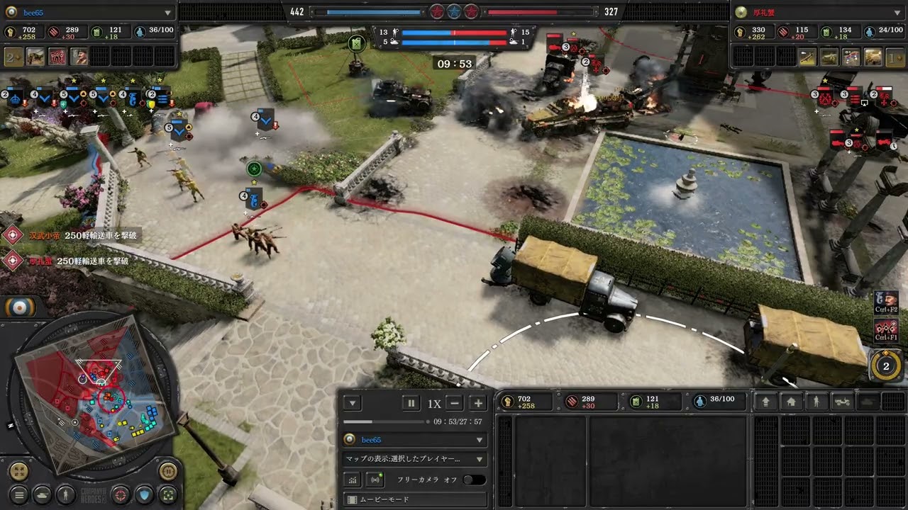 COH3 10 british