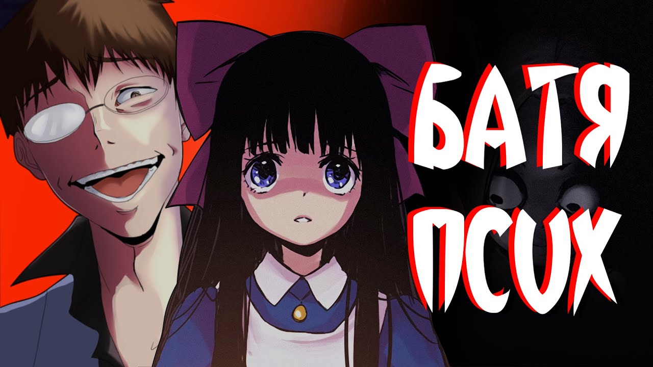 БЕЗУМНЫЙ ОТЕЦ &mdash; обзор и краткое прохождение jRPG хоррора Mad Father