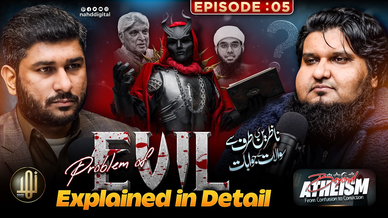 Problem of Evil Explained in Detail |  ناظرین کی طرف سے سوالات کے جوابات  | EP : 05 | Nahd Digital