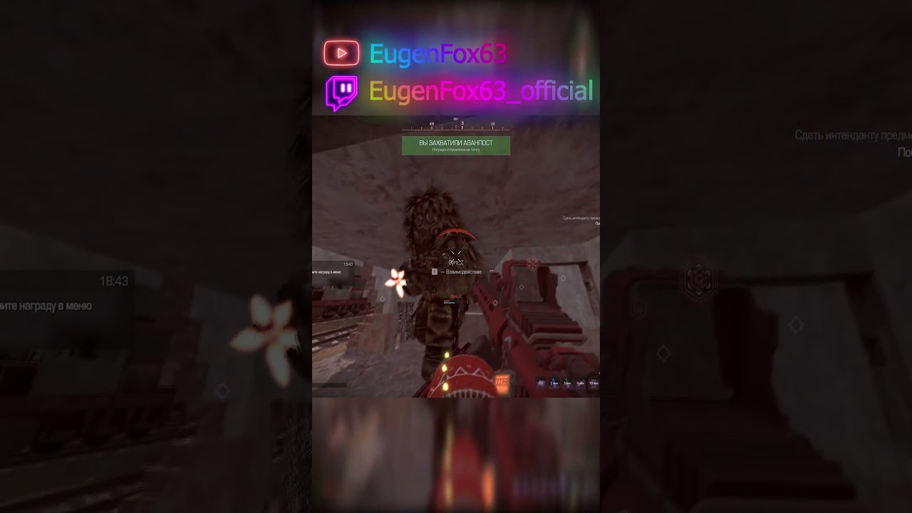 Этот прицел просто имба часть 2 #stalcraft #stalcraftx #сталкрафт