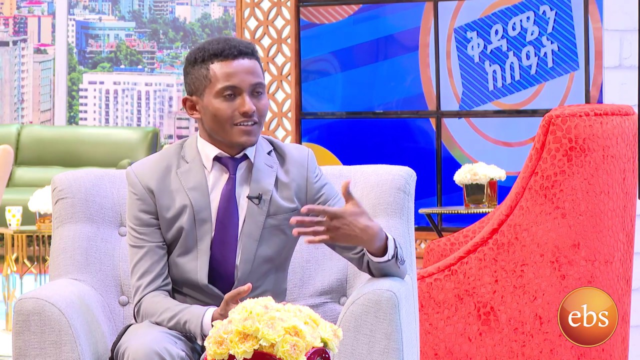 የደም አይነቶች እና አመጋገቦቻችን ከስነ-ምግብ ባለሙያዉ ጋር በቅዳሜን ከሰዓት