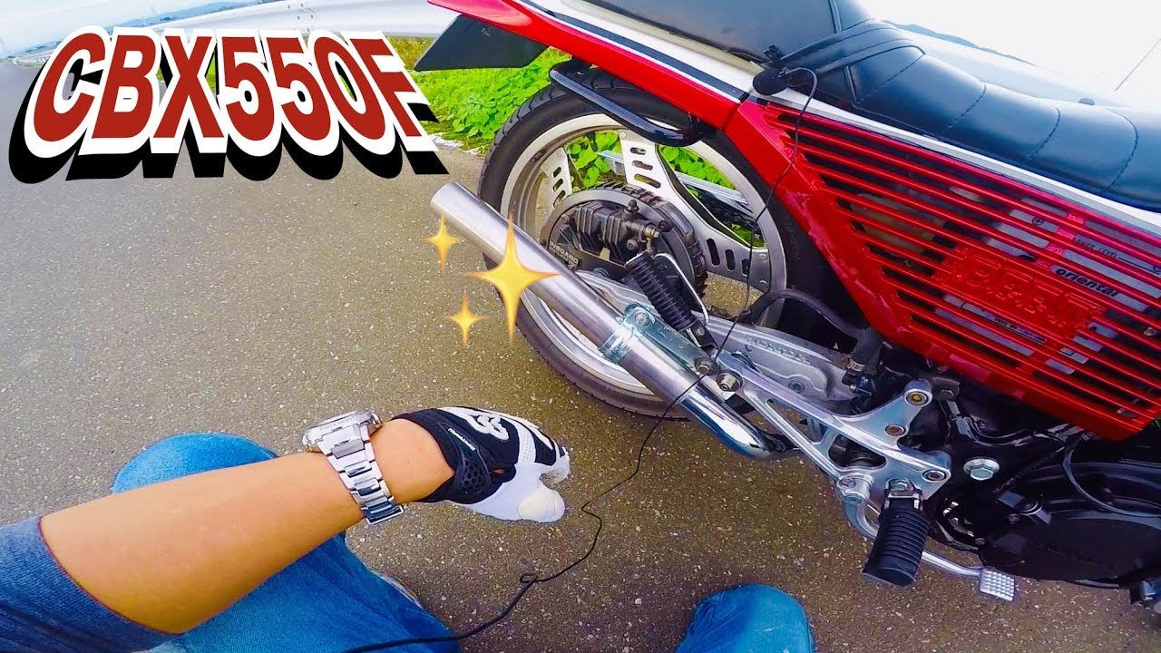 自作サイレンサーで遊んでみた。【CBX550F 】