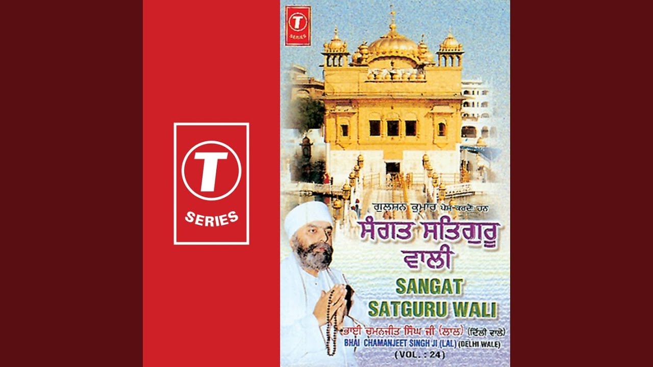 Sangat Satguru Wali
