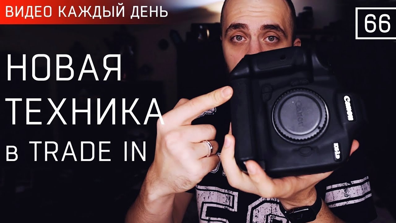 МЕНЯЕМ СТАРУЮ ТЕХНИКУ НА НОВУЮ В ИТАЛИИ | FUJIFILM X-T4, CANON 1DX MARK II | ЖИЗНЬ В ИТАЛИИ