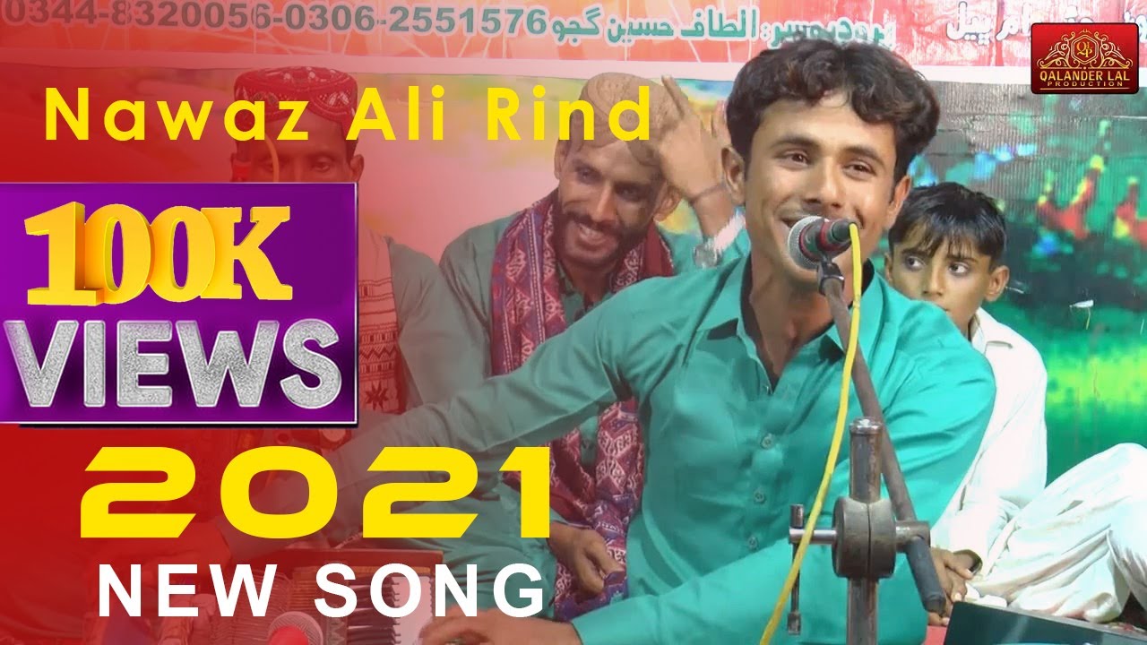 Judaai Mumal Rano New Marwari Song 2020 Singer Nawaz Rind Nandhro Haider 2020 Album new