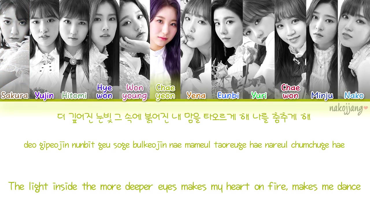 izone LA VIE EN ROSE 라비앙로즈 color code lyrics HAN ENG ROM subtitle audio