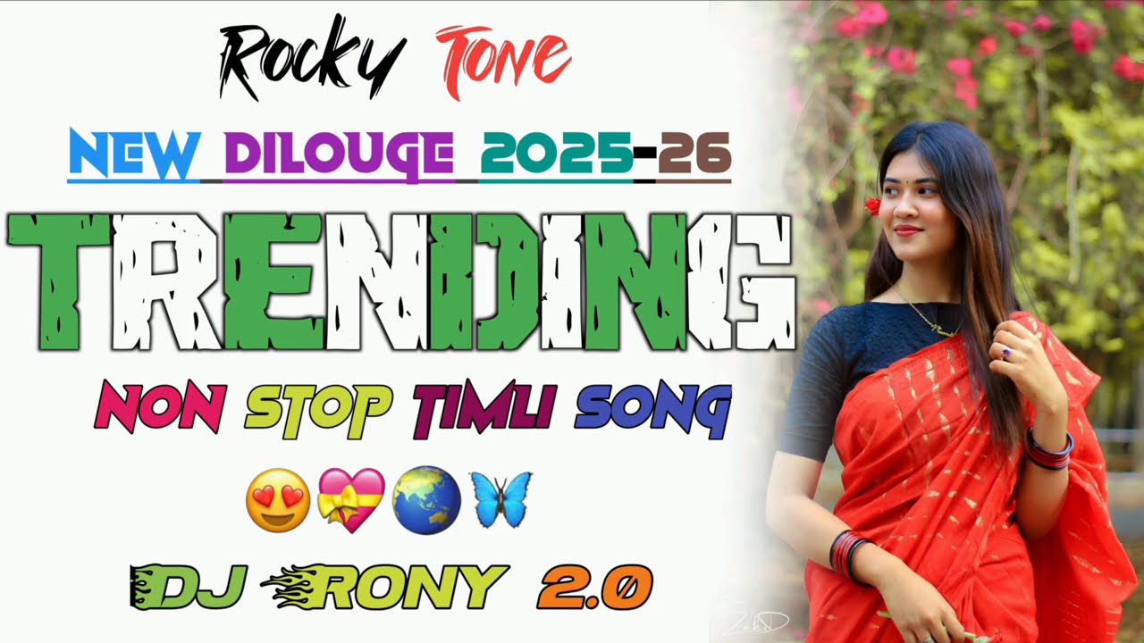 Rocky Tone || New Dialogue 2025-26 || New Trending Non Stop Timli Song || Dj Rony 2.0 #2026 #timli