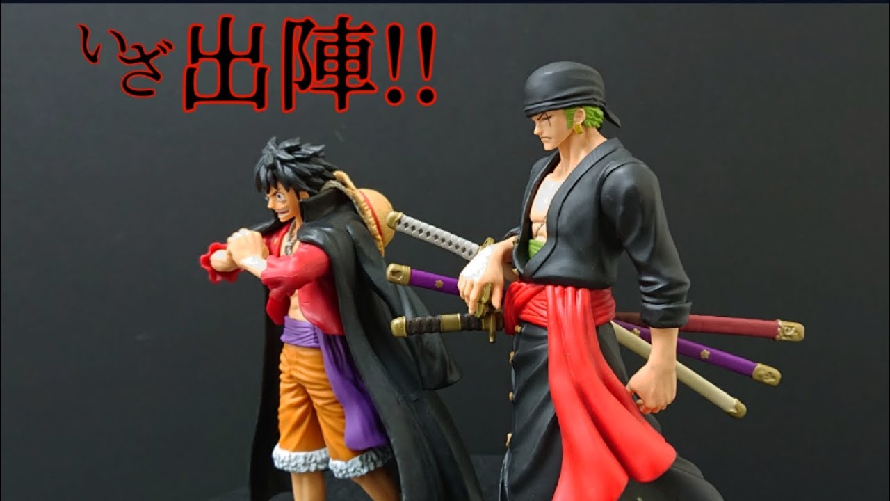 毎月１人ずつ増えるデアゴスティーニみたいなシステム…ONEPIECE(ワンピース)『THE出航』【ロロノア・ゾロ】