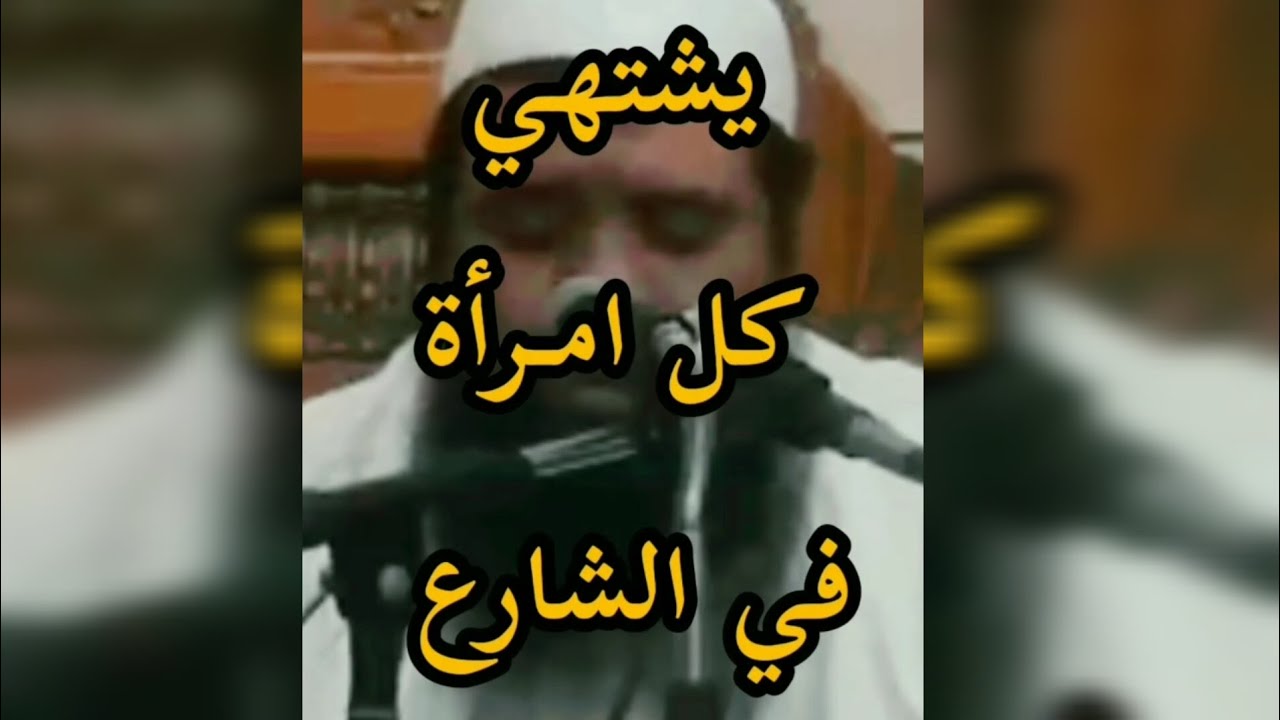 زنى كثيرا #قرآن #قرآن_كريم #توبة #شيخ #سمير_مصطفى#حالات_واتس #اكسبلور #ترند #تيك_توك #حالات_واتس