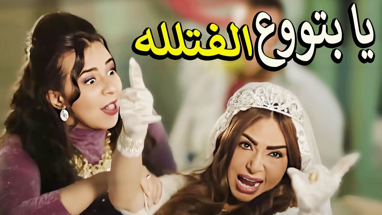 خناقات خالتو صباح وردح كوميدي هتسخسخ منهم من الضحك 😂😂