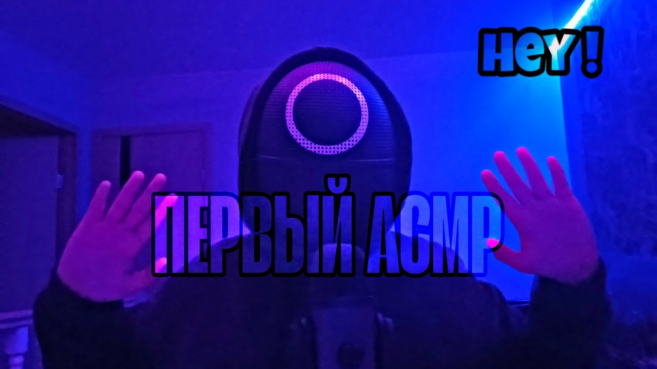 ASMR TAPPING •АСМР ПРИЯТНЫЙ ТАППИНГ