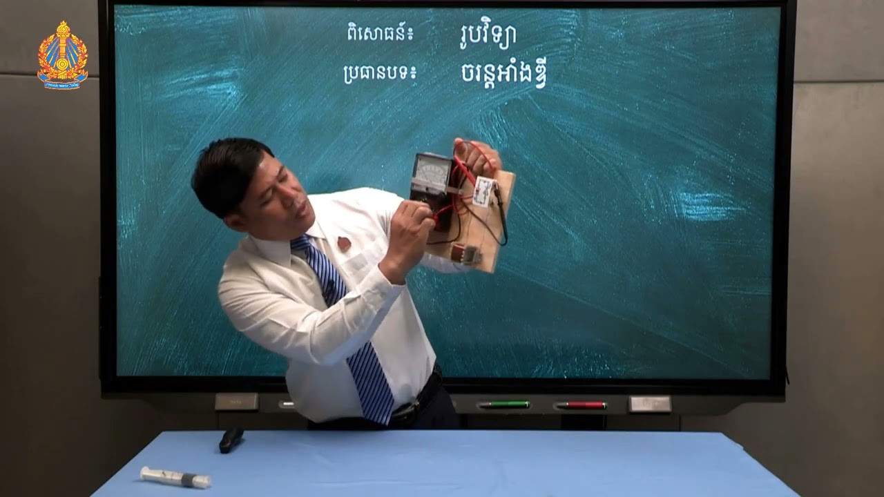 ចរន្តអាំងឌ្វី