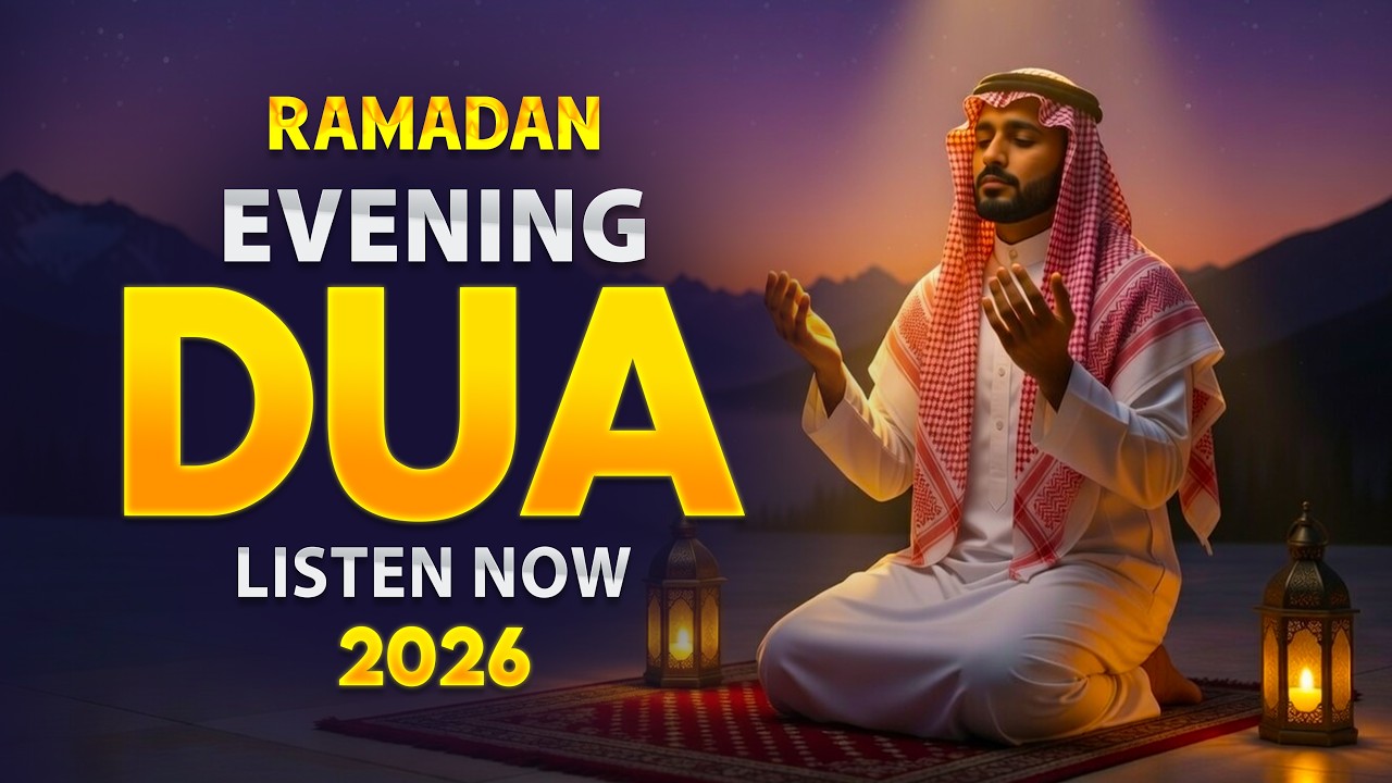 Ramadan Evening Dua 2026 | Emotional & Peaceful Evening Supplication | (LISTEN NOW)