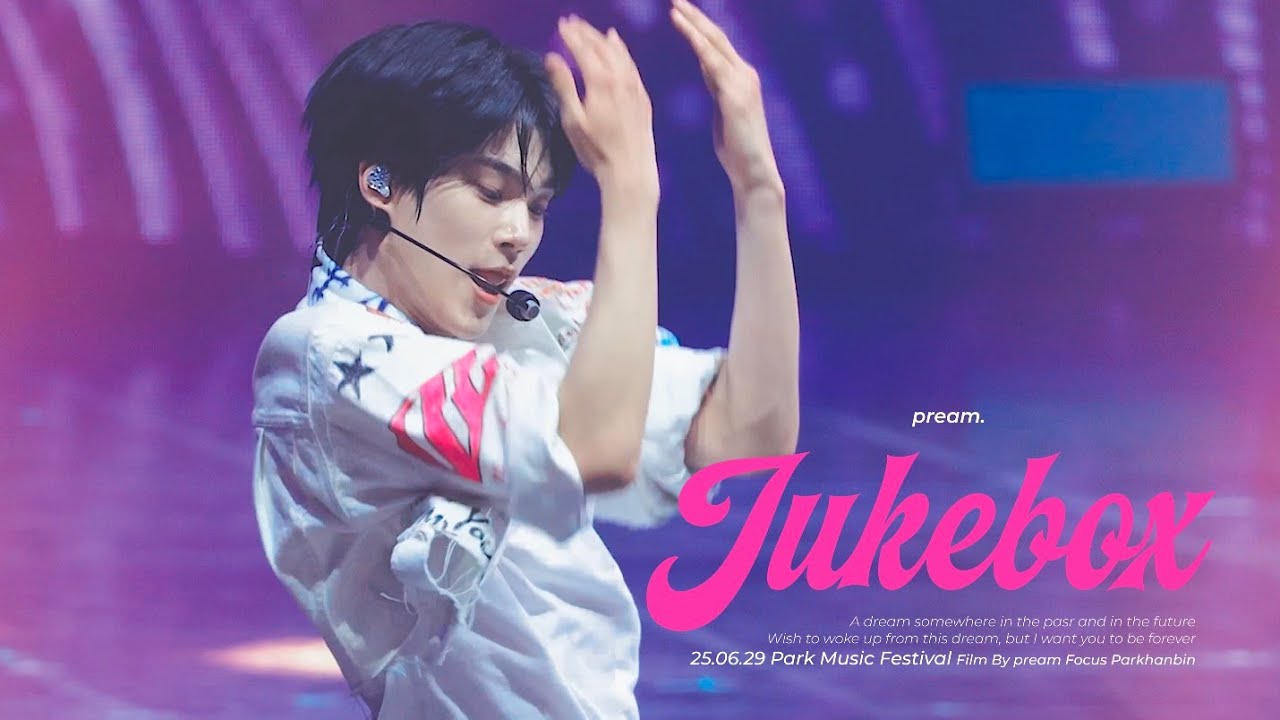 [4k] 250629 이븐 박한빈 파크뮤직페스티벌 'JUKEBOX' 직캠