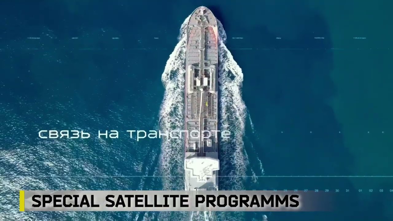 August, 2025 RESHETNEV. Hi-Tech News