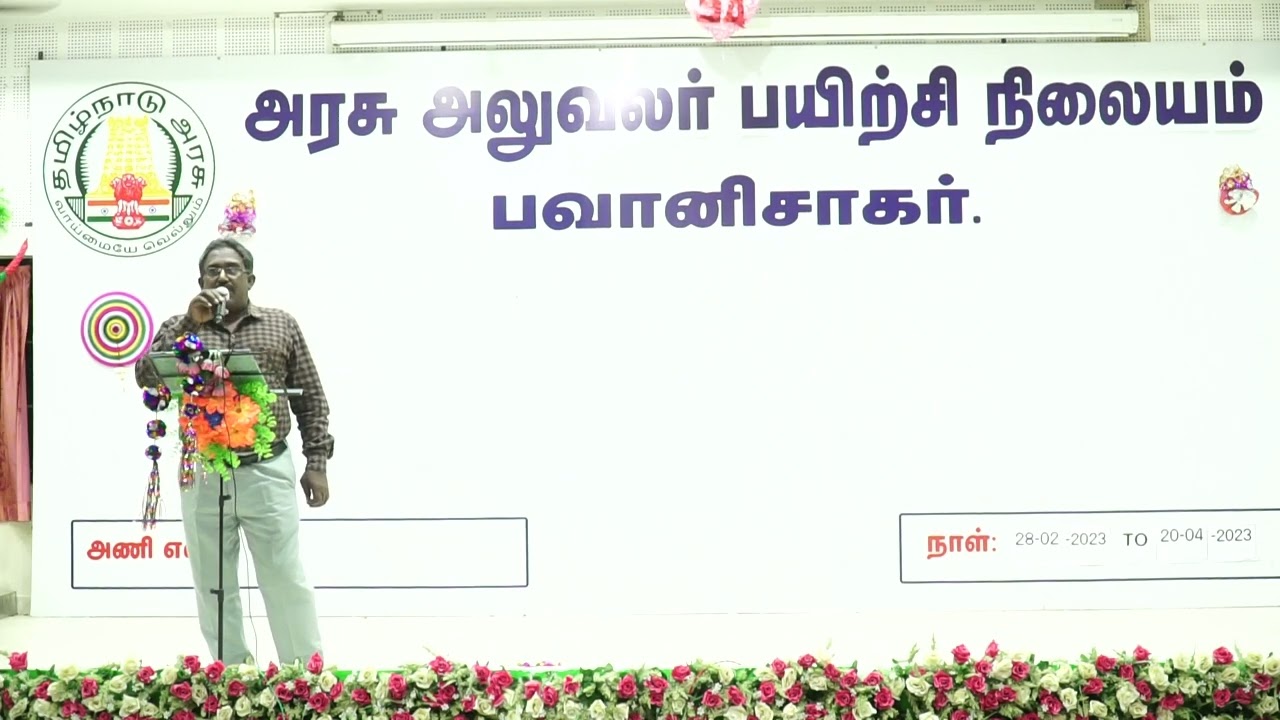 CSTI 54th Batch Cultural Program song