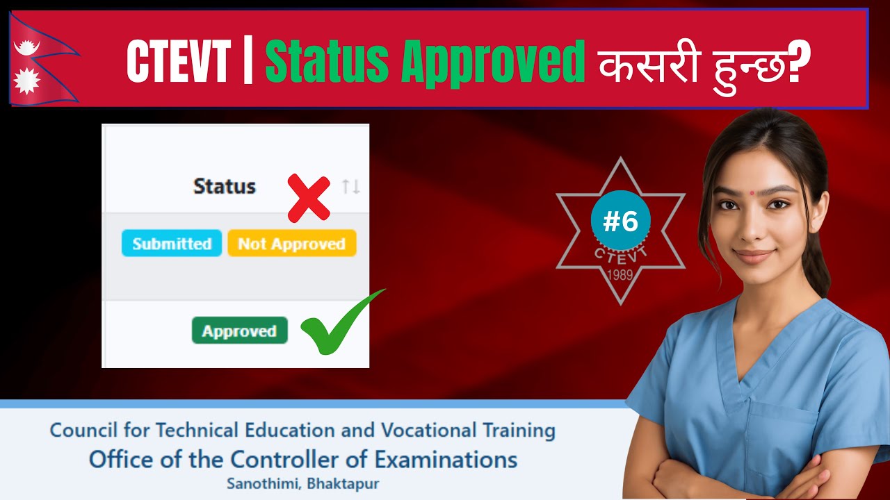 CTEVT Approved and Not Approved Issue Resolved -2082