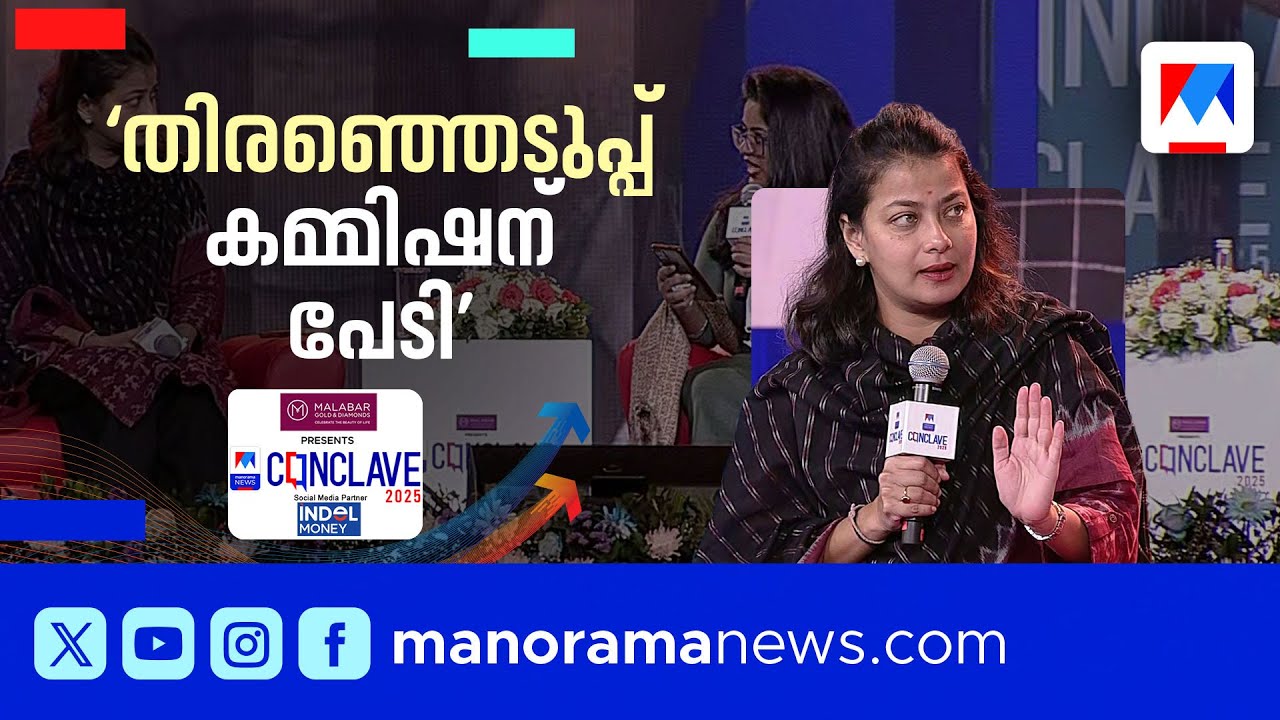 തിരഞ്ഞെടുപ്പ് കമ്മിഷന് മിണ്ടാന്‍ പേടി; കേന്ദ്രസര്‍ക്കാരിന്‍റെ വക്താക്കളായി മാറി; പ്രണീതി ഷിന്‍ഡെ