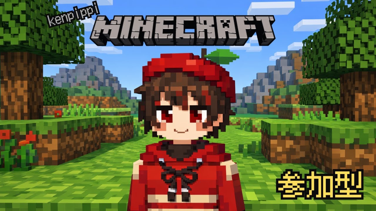 [参加型]　耐久マインクラフト縦横同時配信　＃7 　アドオン　サバイバル