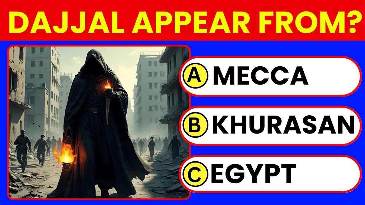 Dajjal Quiz || Islamic Quiz || 50Question Answers In the Light Of Quran and Hadith