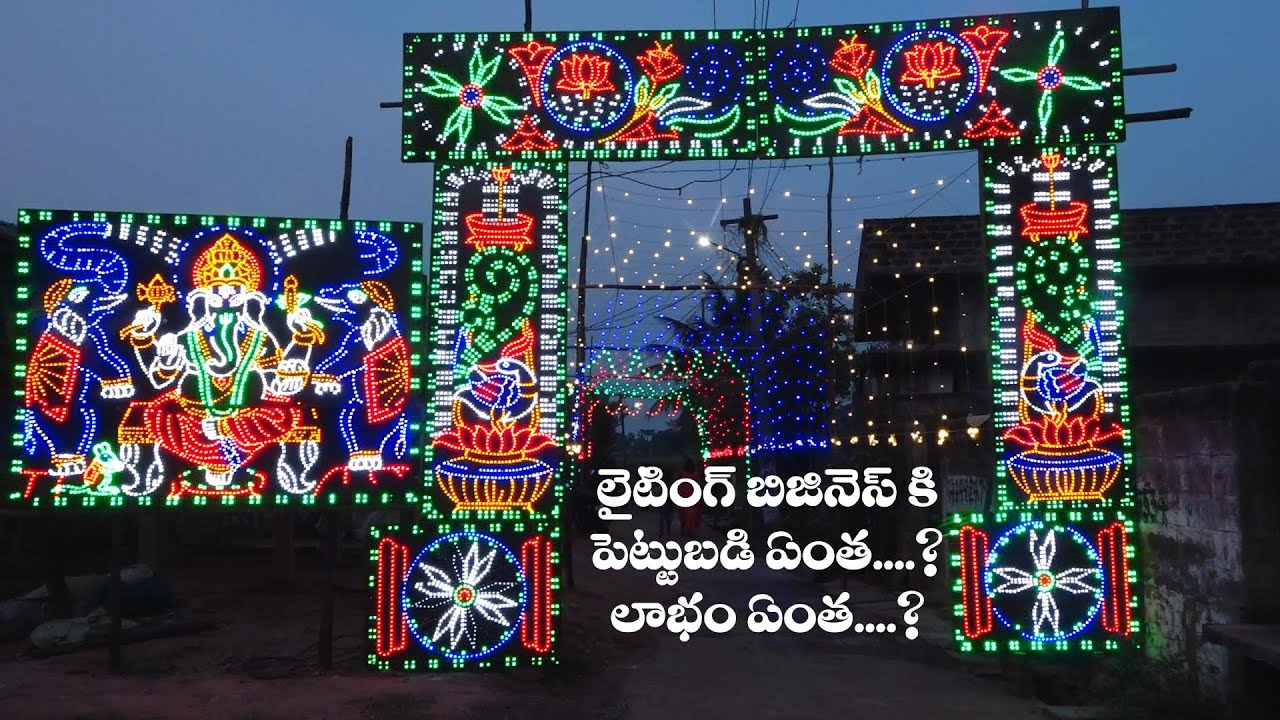 How to Start Serial Lighting Business