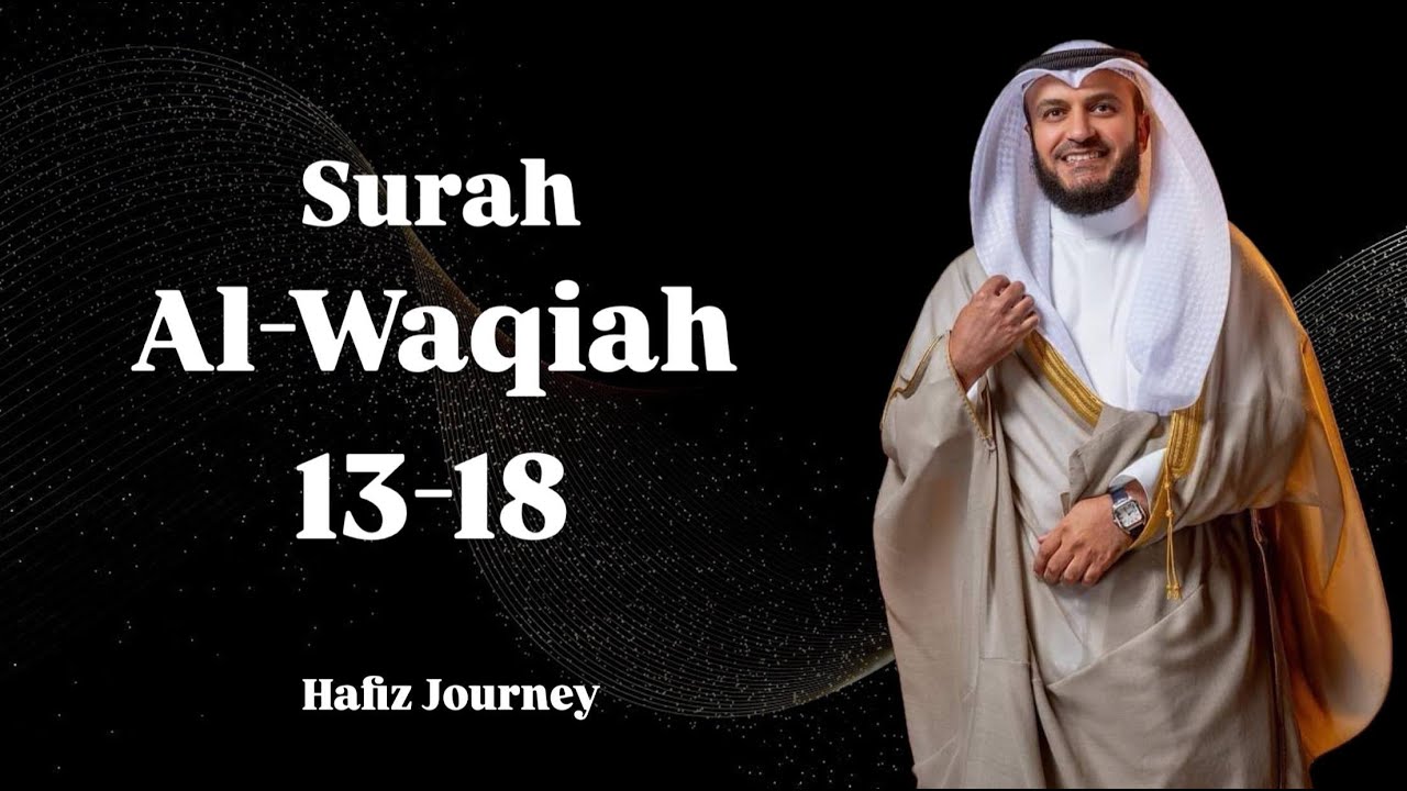 Surah Al-Waqiah | Sheikh Mishary Rashid Alafasy | Easy Memorization | Hafiz Journey