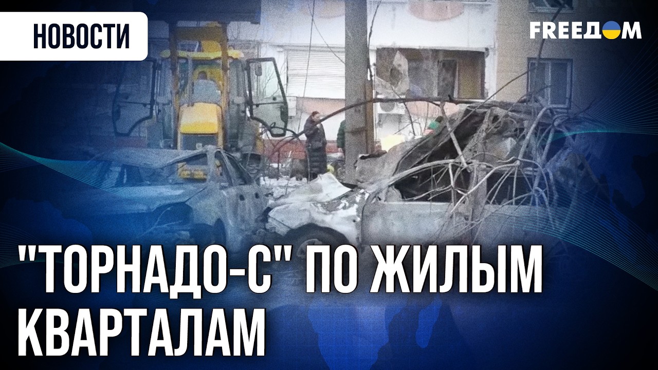 🔴 Массированный удар РФ из РСЗО оставил целый район Запорожья без электричества