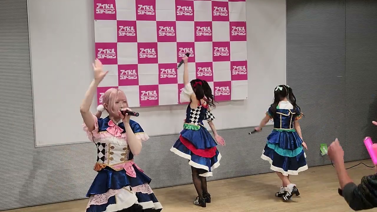 2026/01/25 アイドルステーション 2部 LuvHz