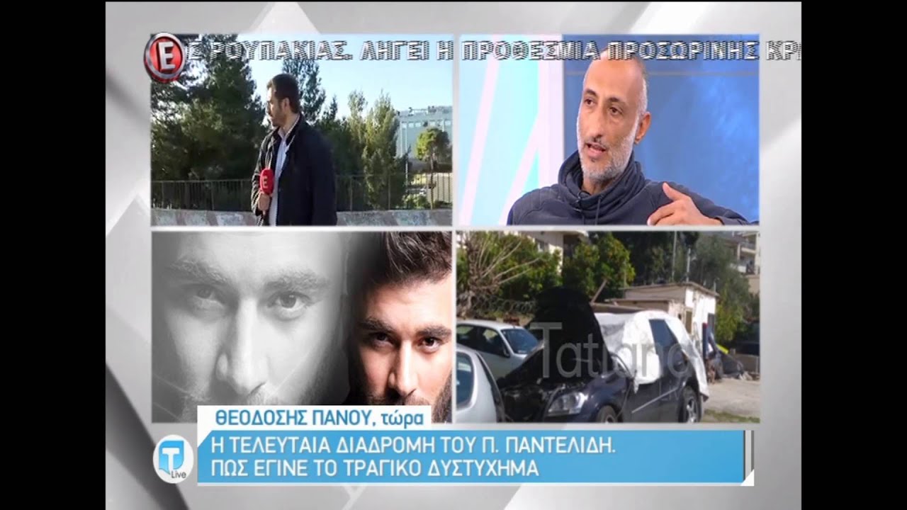 Παντελής Παντελίδης: Υπάρχει πιθανότητα μεταφοράς του τζιπ στο εξωτερικό